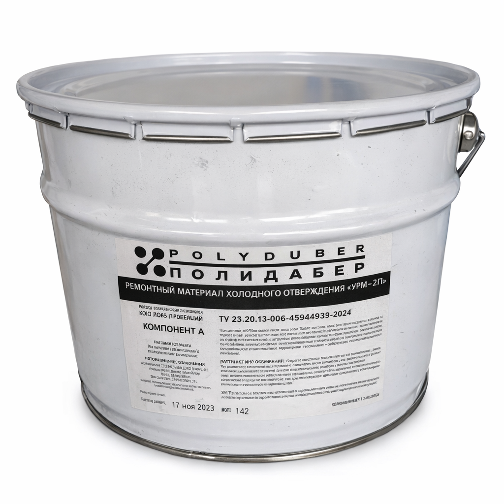 Холодный пластик ПОЛИДАБЕР ХП