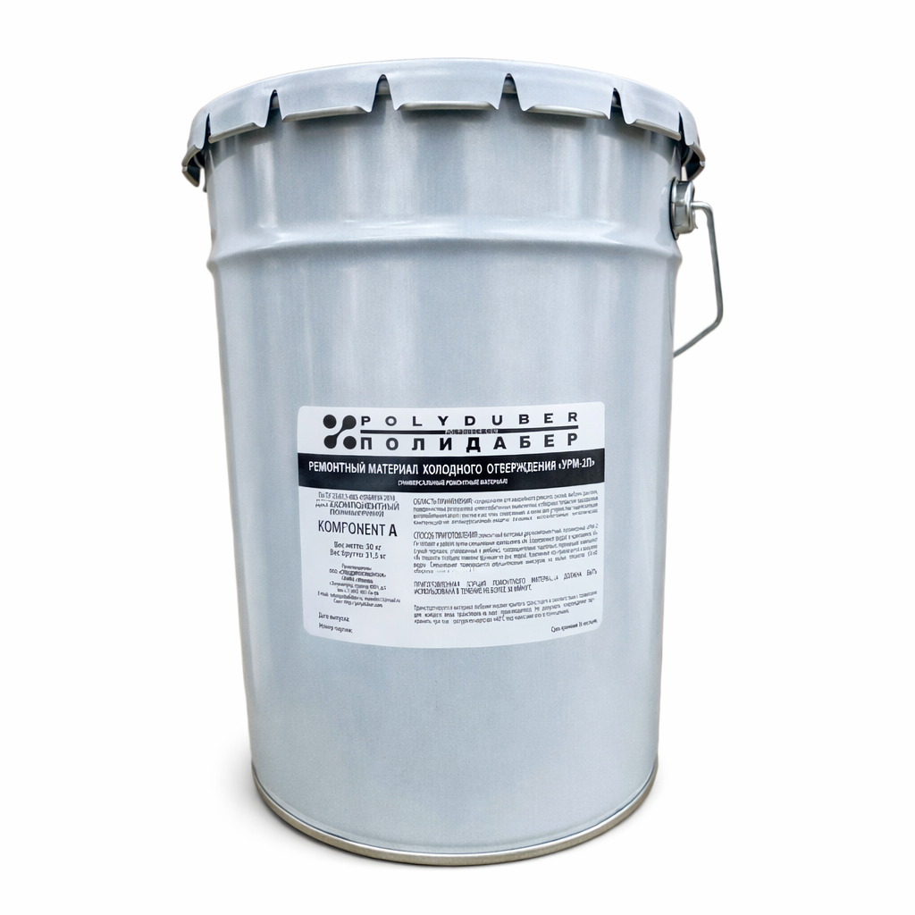 УРМ-2П Вертикаль ПОЛИДАБЕР